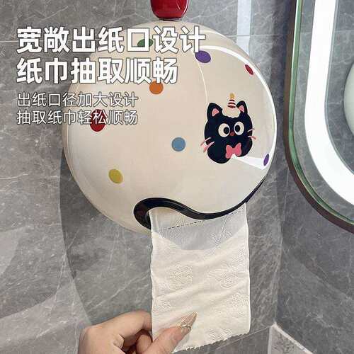 卫生间纸巾盒厕所壁挂式卷纸置物架浴室免打孔防水收纳厕纸放置盒