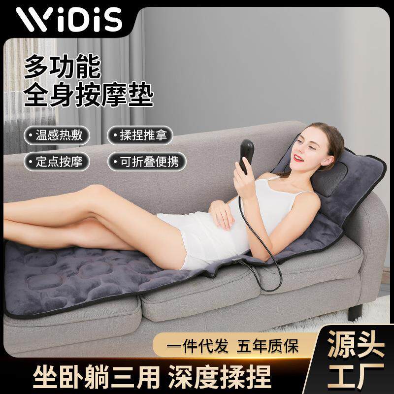 按摩床垫多功能全身按摩器可折叠家用电动加热振动腰部按摩垫工厂