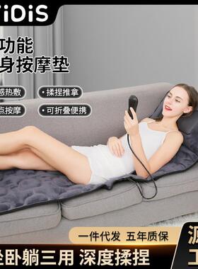 按摩床垫多功能全身按摩器可折叠家用电动加热振动腰部按摩垫工厂