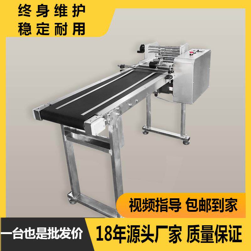 PE朔料袋分页机可配套喷码激光机纸盒纸张卡片信封 食品袋分页机