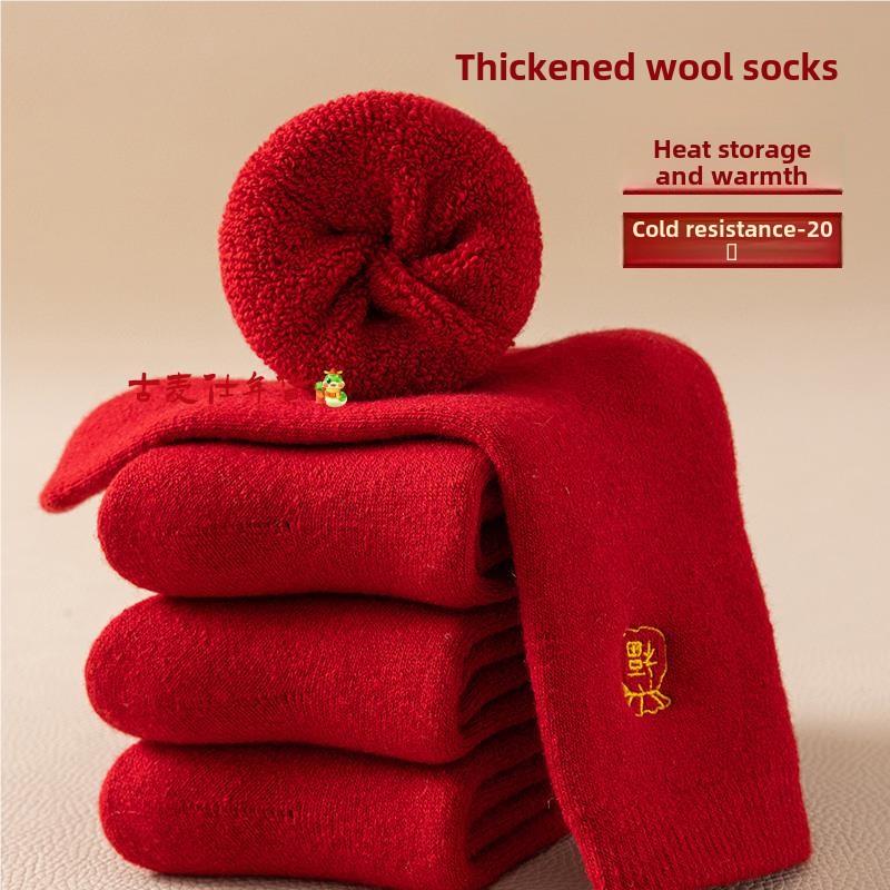 本命年红色羊绒袜子女秋冬季保暖加绒加厚男款属龙新年羊毛大红袜