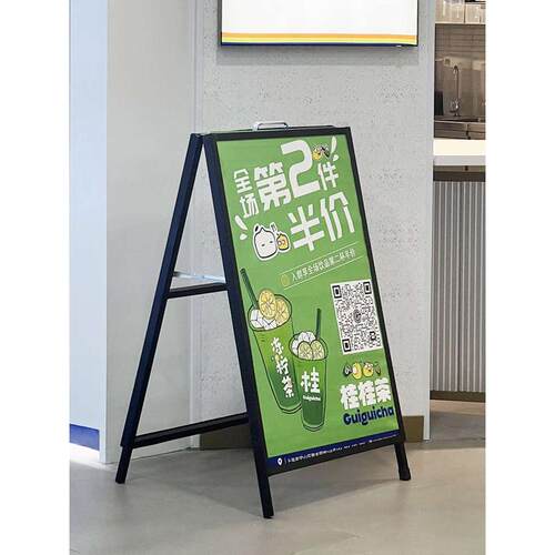 宣传a展示架广告型海报a落地式手提立式立折叠牌字户外kt展架板