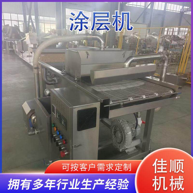 注心糕点涂层机膨化食品巧克力涂层机冷却线锅巴巧克力涂层机