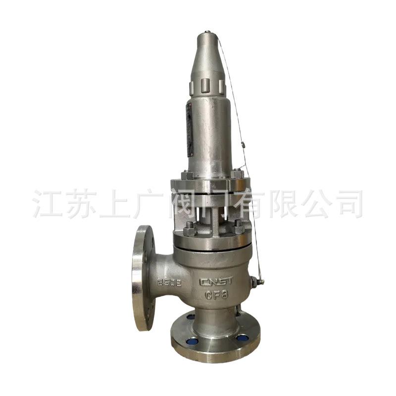 A40W-16P安全阀304法兰安全阀、带散热片弹簧封闭全启式安全阀