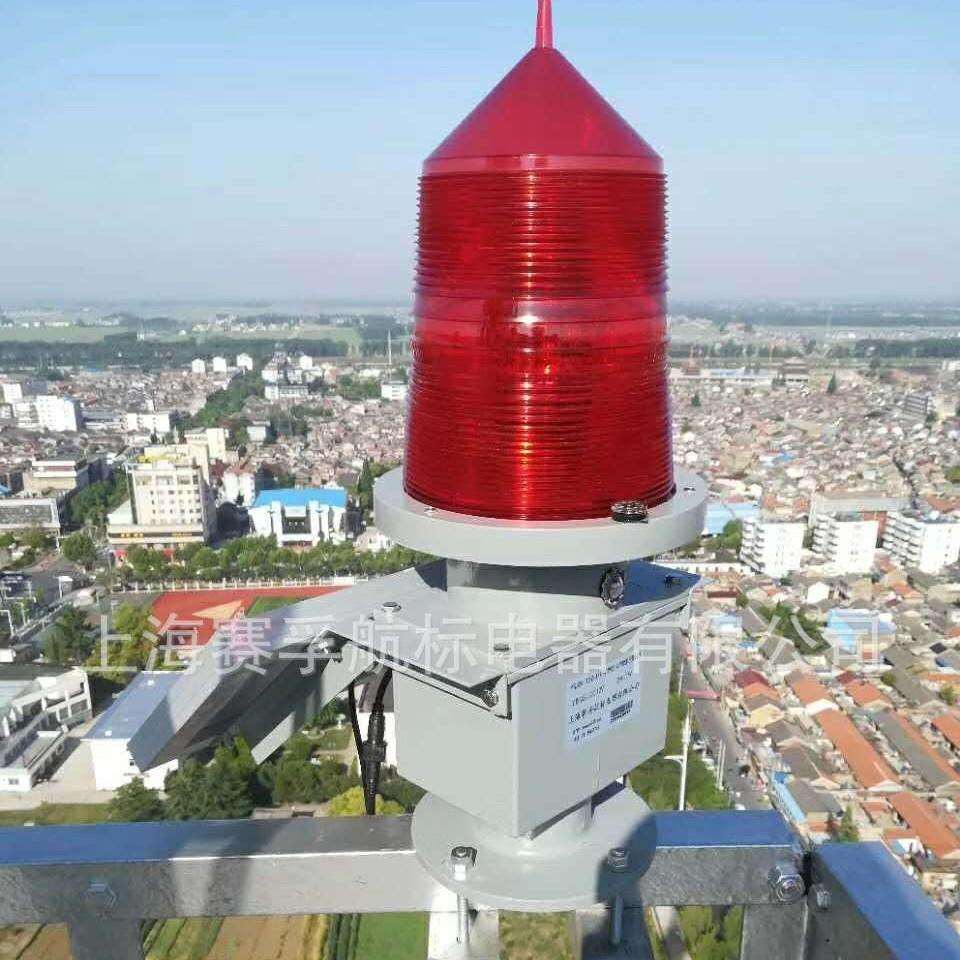 太阳能航空障碍灯上海赛孚航标灯TGZ-155LED灯信号灯供电发光