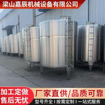 厂家供应食品级304不锈钢储罐化工储罐发酵罐立式卧式不锈钢储罐