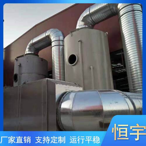 厂家设计设备复合式工业光氧催化除臭过滤一体机光氧催化设备
