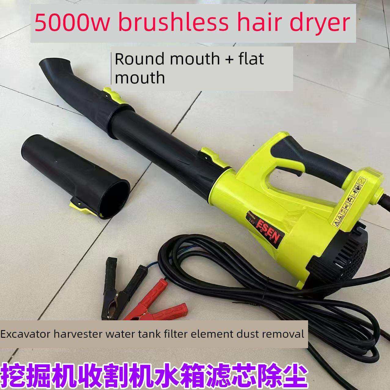 钳式电池型号12V24V大功率吹风机大功率风工业强力汽车家用鼓风机