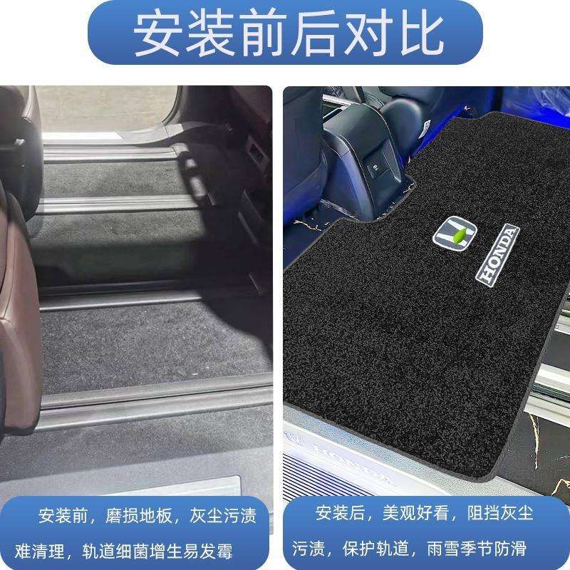 适用艾力绅脚垫七座专用地毯式奥德赛中后排大4座内饰改装饰用品