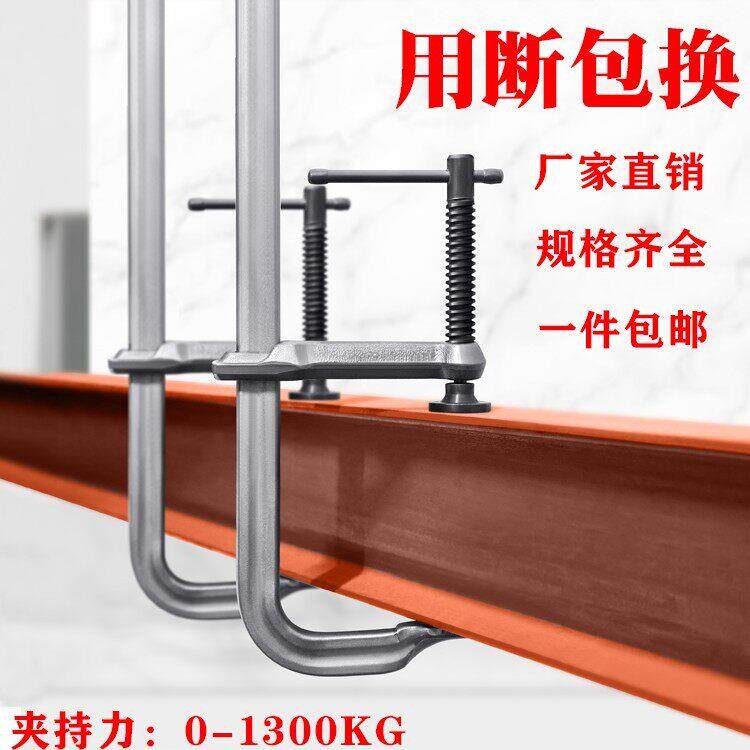 F型夹子木工夹工业级重型强力夹紧器G字夹木工固定夹工具c型夹f夹