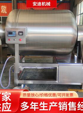 工厂直供变频真空滚揉机呼吸式肉制品腌制机不锈钢调理品滚揉罐