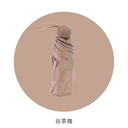 正品PRAIN迷你口U袋遮伞阳两用晴雨女伞防晒抗V遮阳伞五折叠伞轻
