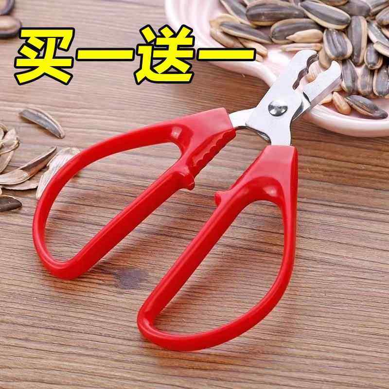 剥瓜子钳子懒人神器不锈钢家用剥花生松子剥壳器坚果夹花生剥壳钳,厨房/烹饪用具,剥壳/去核器/开口器,淘宝优惠券,粉丝福利购,淘宝优惠卷