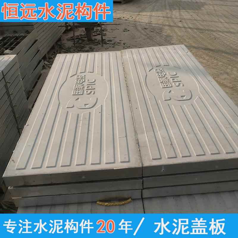 钢筋混凝土成品水沟盖板预制水泥下水道漏水盖板 厂家供应
