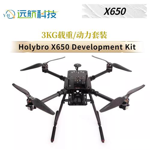 Holybro X650 Development Kit 动力套装 pixhawk6C 6X开源飞控