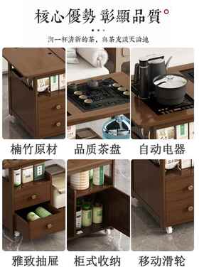 2fc茶几客厅02移5新款茶桌茶具台一整套沙发WOP边几非实木动阳台