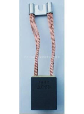 供应CH33N碳刷，CH33N碳刷，CH33N碳刷