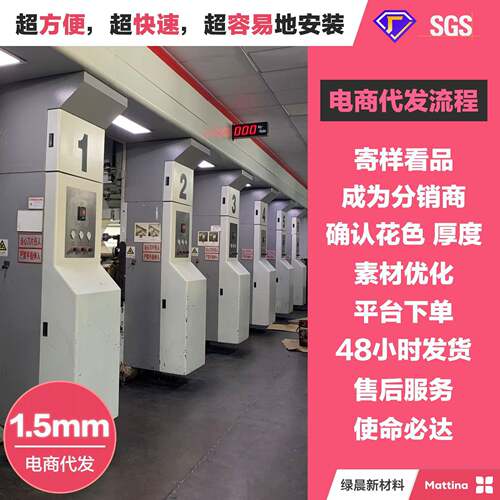 PVC自粘地板贴大理石纹 水泥地宿舍改造出租屋改造防水耐磨