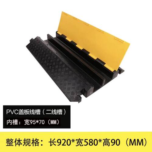 减速带PVC高性能变频调速设备