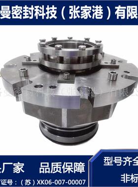 SR5D7F55机械密封 SR5D7F搅拌器机械密封 厂家现货供应