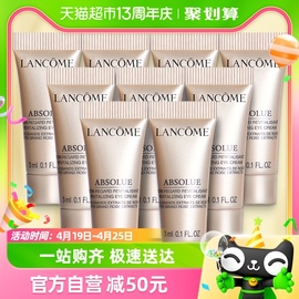 lancome兰蔻菁纯臻颜淡纹眼霜，3ml*9精萃，淡纹紧致保湿抗老化