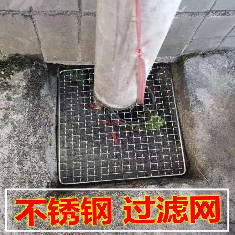 304不锈钢过滤网篦子面板盖子挡水 侧排墙排地漏地排墙面排水网格