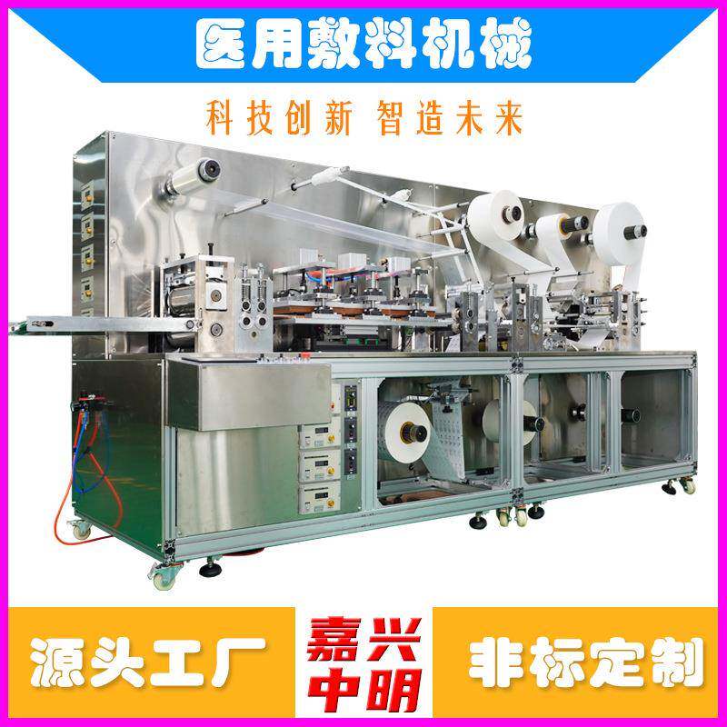 透明敷料贴包装机透明敷料贴包装生产机械