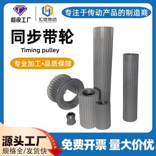 厂家供应工业传动5M8MT10T5T2.5铝合金同步齿棒耐磨品质高