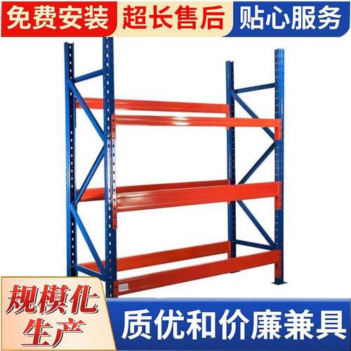 工厂重型横梁货架高仓储货架仓库重型货架托盘货架加厚金属架