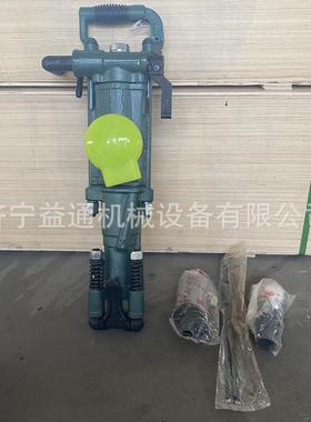 手持式凿岩机气腿式风钻YT28/24/20/18型凿岩机打孔钻机气动