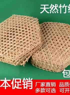 竹编竹篦子竹网厨房家用蒸锅防糊竹垫竹达片幼儿园环创吊饰挂饰