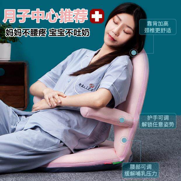 德国哺乳椅床上靠背喂奶椅孕妇坐月子护腰专用飘窗榻榻米懒人沙发