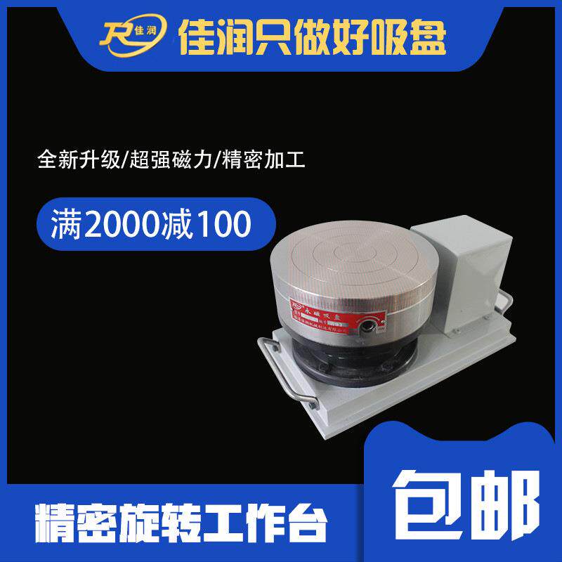 重载型XZ250旋转工作台 精密分度盘 长寿命免维护 数控机床适配款