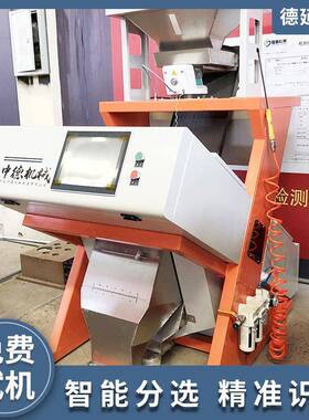 源头工厂杂粮色选机运行稳定精心选材真材实料