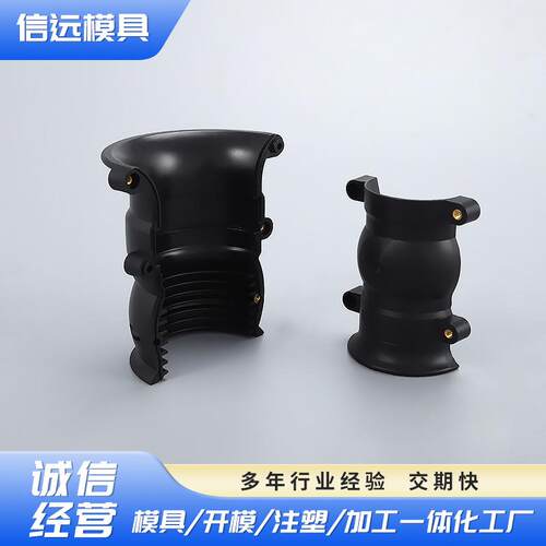 模具制造及注塑成型加工机器人线束固定装置配件模具制作