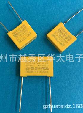 厂家X2 安规电容 AC275V 473K 0.047UFP15 耐高压抗干扰