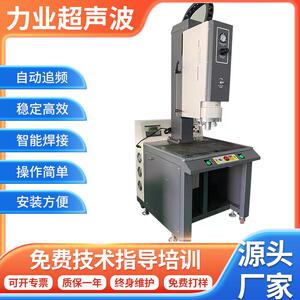 3200W双头超声波塑焊机加湿器超声波模具超声波模具焊接机电子