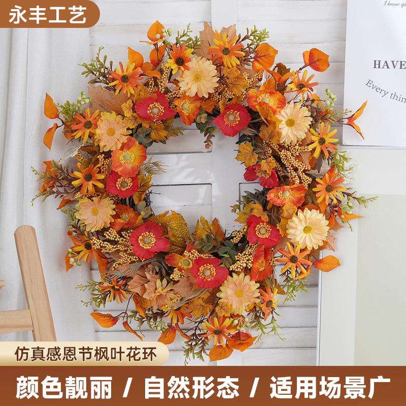 感恩节枫叶花环门窗挂饰浆果仿真花环感恩节秋季花环装饰品