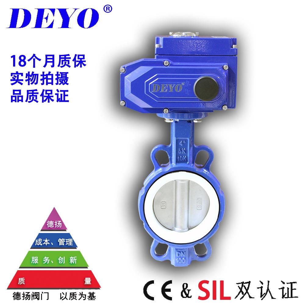 D971FP电动四氟蝶阀对夹式不锈钢板DN50/65/80/100/125/150