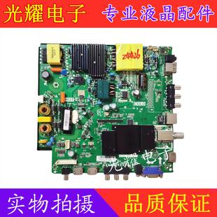 KKTV 62YT電路板 64YT K55主板TP.RT2984T.PC821屏72000167YT