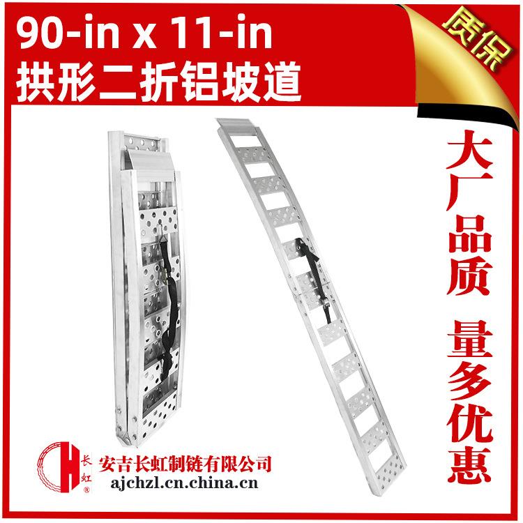 摩托车斜坡板折叠铝合金梯架坡道架铝坡架皮卡拖车运输装车坡道