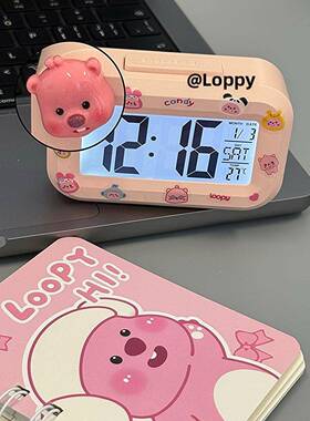 可爱loopy闹钟夜光床头时钟学生宿舍多功能桌面台钟带夜光可计时