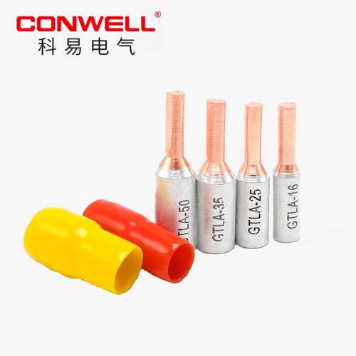 GTLA铜铝插针电表专用 针式铜铝端子 线鼻子 电表箱铜铝接线端子