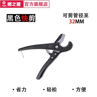 铝塑管ppr剪刀管刀快剪pvc线管ppr水管切刀割管器剪管器40 50 63