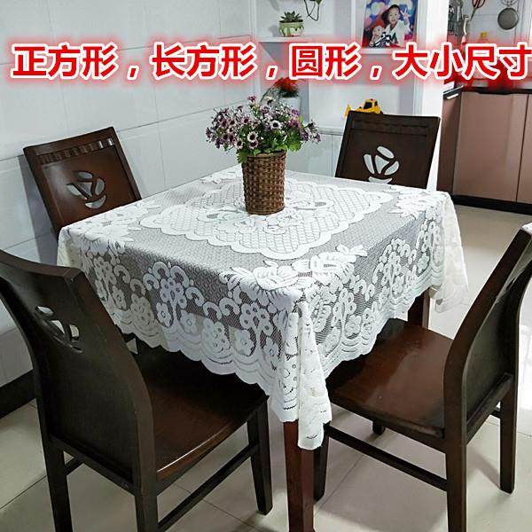 白色蕾丝长方形圆桌台布餐桌布茶几垫八仙台盖巾床头柜电视机盖布,居家布艺,桌布,淘宝优惠券,粉丝福利购,淘宝优惠卷