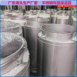 不銹鋼雙層保溫?zé)焽桢仩t柴油發(fā)電機(jī)風(fēng)管硅酸鋁棉隔熱焊接通風(fēng)管道