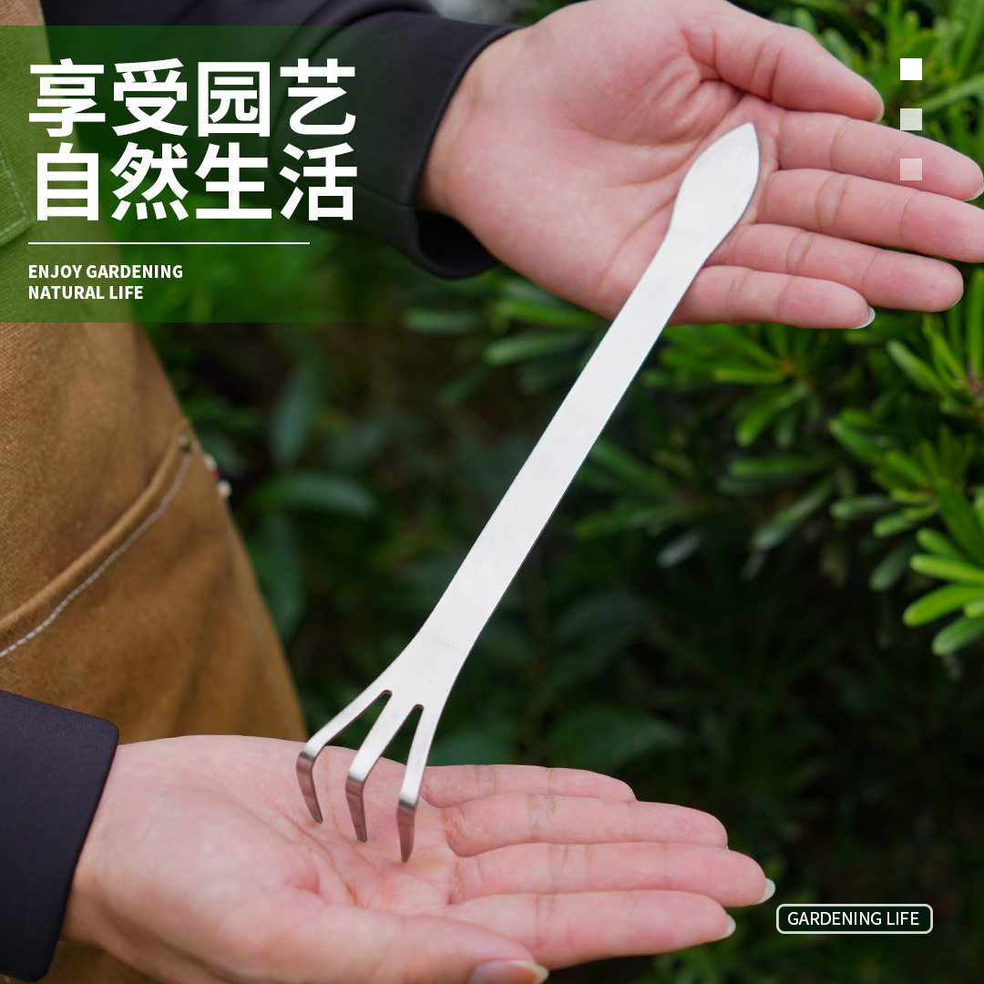 不锈钢盆景盆景耙子园艺用品套装