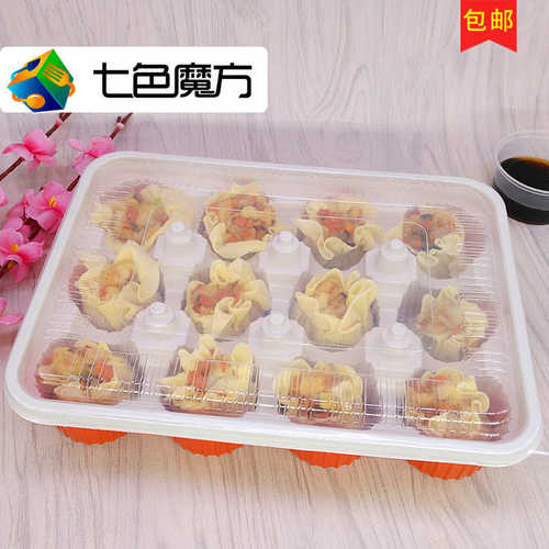 5ZW一次性烧麦打包盒外卖小笼包汤圆专用包装盒塑料餐具餐盒