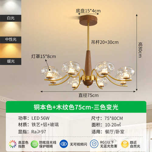吊灯玻璃大气复古新款中古豆枝形吊灯吊灯简约餐厅法式魔护眼客厅