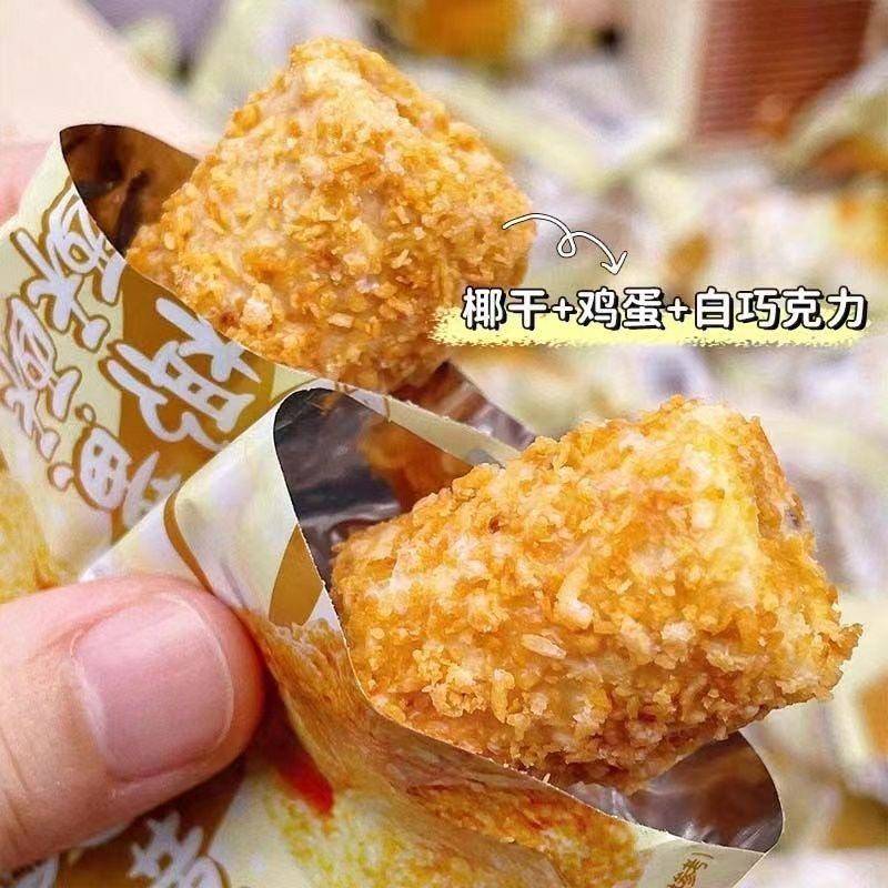 椰黄酥酥手工米果卷椰蓉酥薄脆蛋卷网红独立包装办公即食零食整箱